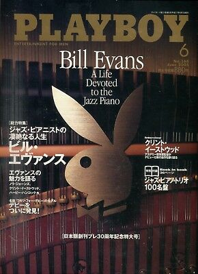Playboy Japan International Scarlett Johansson June 2005 101518lm-ep2 - New