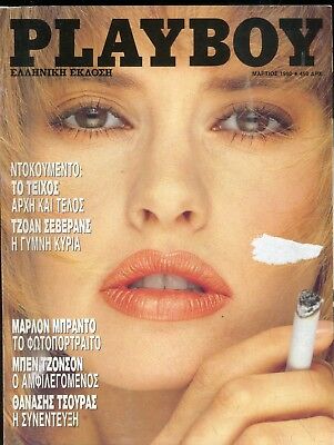 Playboy Greece International March 1990 082418lm-ep2