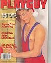 Playguy Magazine December 1995 (Christmas in my Pants! Scenes from a Sex-Shop!)