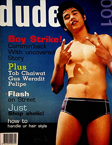 Dude Asian International Magazine Male Fashion #001