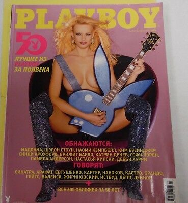 Playboy Russia Magazine 2004 022417mag lm-ep