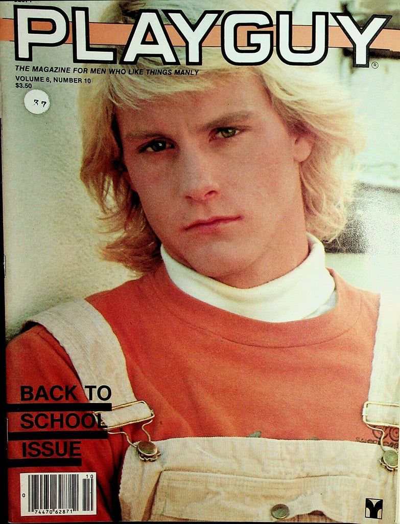 Playguy Gay Magazine Private Lessons vol.6 #10 1980's 112320lm-ep2