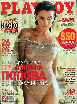 Playboy Bulgaria International Dilyana Popova October 2010 092618lm-ep