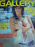 Gallery Adult Magazine August 1988 Moonstruck! Danny Aiello 051112JB