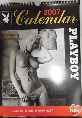 Playboy 2007 Advertising Bulgaria Calendar 13" x 91/2" 052218lm-ep - Used