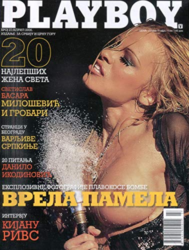 Playboy Serbia International Magazine Pamela Anderson 2006