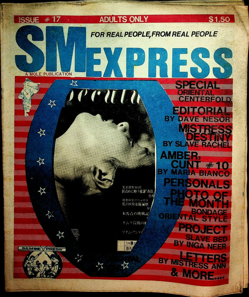 SM Express Newspaper Special Oriental Edition #17 1980's 022020lm-ep