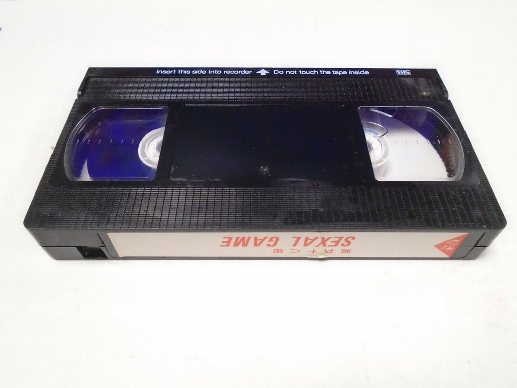 Sexal Game Asian Adult VHS 031219AMP3
