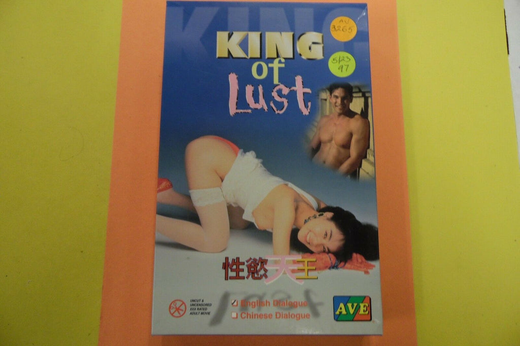 King Of Lust Asian VHS English Dialogue XXX CLEARANCE 111816lm-ep8