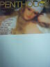 Penthouse Adult Magazine April 1976 The New First Lady of Hot Rock 041612JB - New
