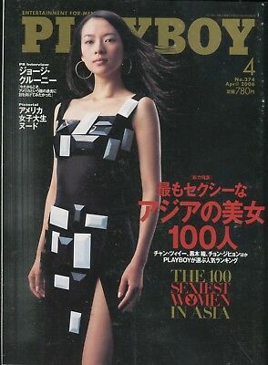 Playboy Japan International George Clooney April 2006 100818lm-ep