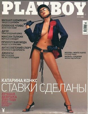 Playboy Russian International Magazine Ctabkn 2002 new/sealed 072118lm-ep