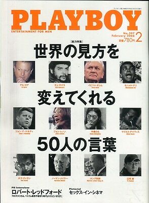 Playboy Japan International John F. Kennedy / Muhammad Ali 2008 100318lm-ep - New