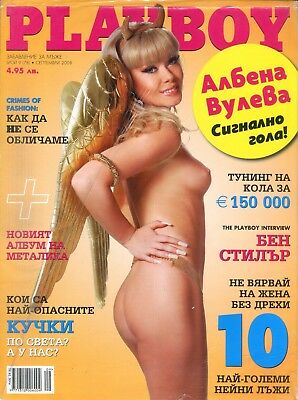 Playboy Argentina International September 2008 new/sealed 081318lm-ep
