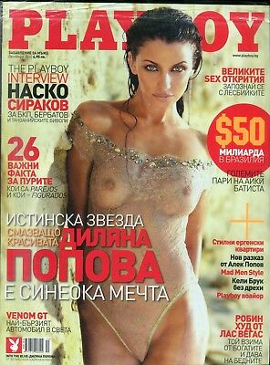 Playboy Argentina International #104 October 2010 new/sealed 081318lm-ep