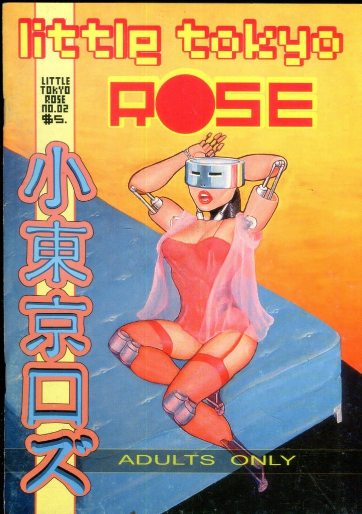 Little Tokyo Rose Comic #2 2005 by David Lance 010719lm-ep