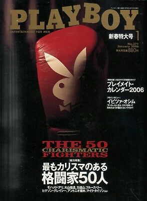 Playboy Japan International 50 Charismatic Fighters January 2006 100318lm-ep - New