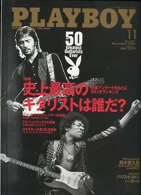 Playboy Japan International Eric Clapton/Jimi Hendrix November 2006 080618lm-ep - New