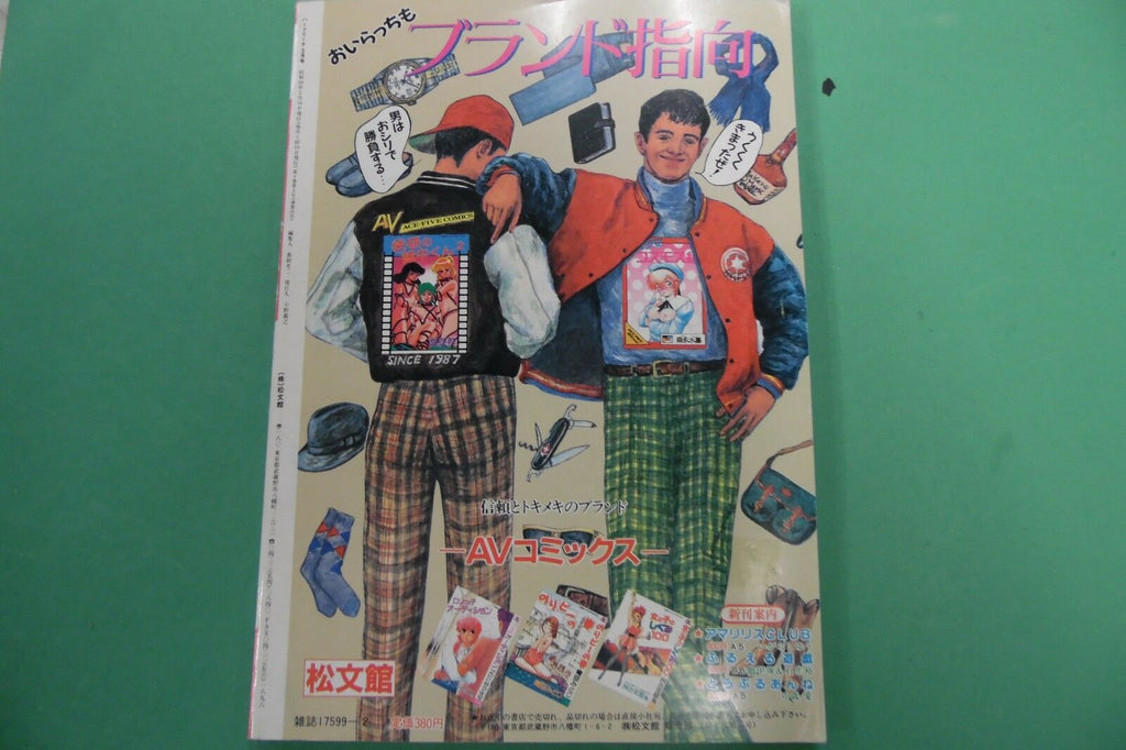 Haliflita Adult Cartoon Magazine #2 1989 101816lm-ep