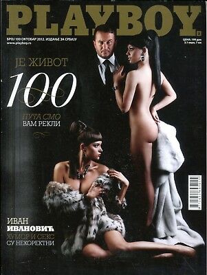 Playboy Serbia Magazine Dijana Kenjic October 2012 060818lm-ep