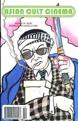 Asian Cult Cinema Digest Vivian Chow #14 1996 022218lm-ep