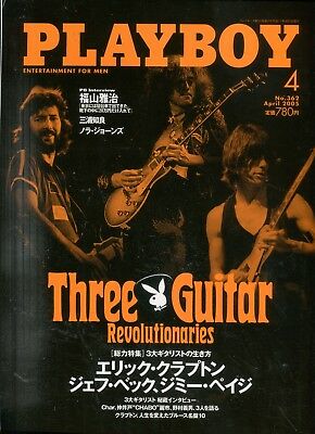 Playboy Japan International Three Guitar Revolutionaries 2005 101518lm-ep - New