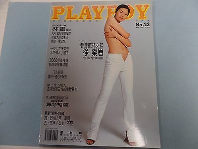 Playboy Asian Magazine #23 May 1998 050516lm-ep2