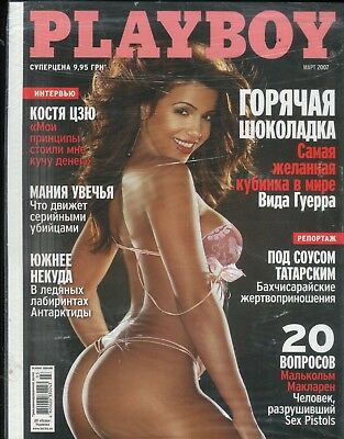 Playboy Ukraine International Vida Guerra March 2007 090718lm-ep