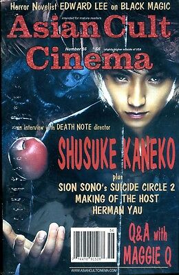 Asian Cult Cinema Digest Shusuke Kaneko #56 2007 022218lm-ep