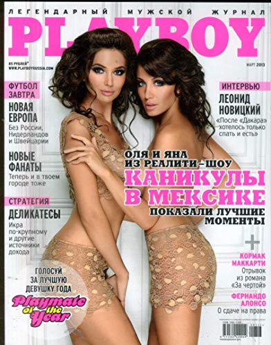 Playboy Russia International Magazine Playmate Of The Year March 2013