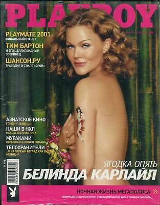 Playboy Russia Magazine Belinda Carlisle November 2001 new 062318lm-ep2