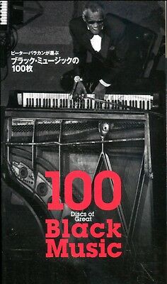 Playboy Japan 100 Discs Of Great Black Music Magazine 2007 080618lm-ep