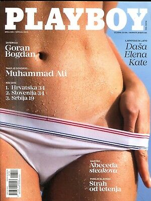 Playboy Croatia International Muhammad Ali July 2016 070218lm-ep