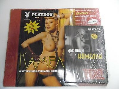 Playboy International Supplement w/DVD Kamenka new/sealed 060218lm-ep