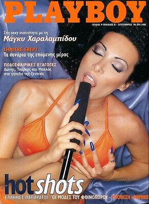 Playboy International Magazine Hot Shots 1996 060718lm-ep