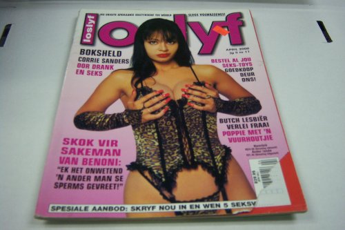 Loslyf Adult Magazine - "Corrie Sanders" - April 2000   020326lmp