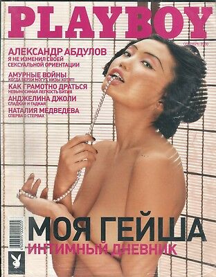 Playboy Russian International Olga Itiguilova September 2000 062918lm-ep
