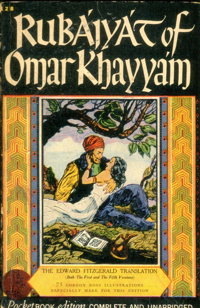 Rubaiyat Of Omar Khayyam Adult Novel 1948 020519lm-ep