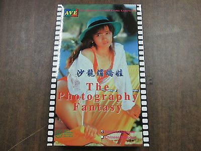 The Photography Fantasy Oriental AVE NM Adult VHS 051915amp8