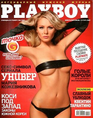 Playboy Russian International Magazine Yhubep 2009 072118lm-ep2