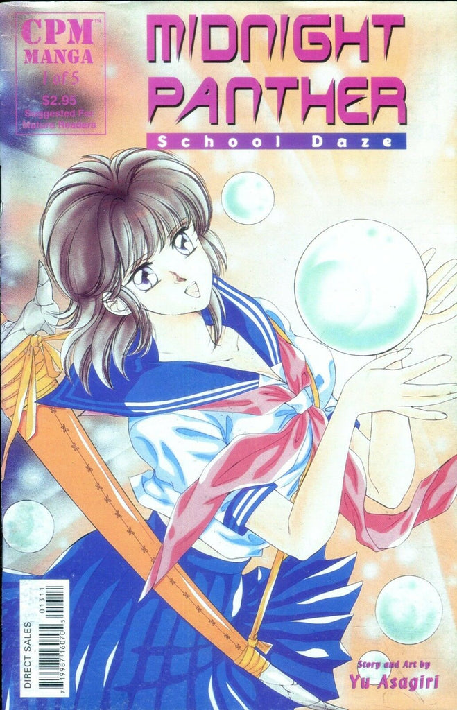 Midnight Panther School Daze Comic #1 1998 CPM MANGA 010719lm-ep