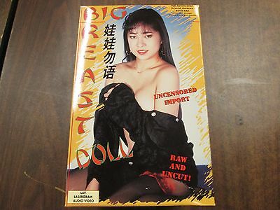 Big Breast Doll Lasergram Chinese, English Subbed VG Adult VHS 052115amp3
