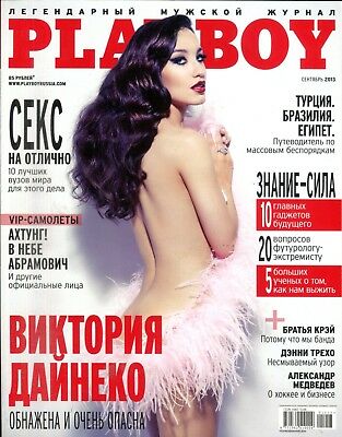 Playboy Russian International Magazine Bnktopnr 2013 072118lm-ep2