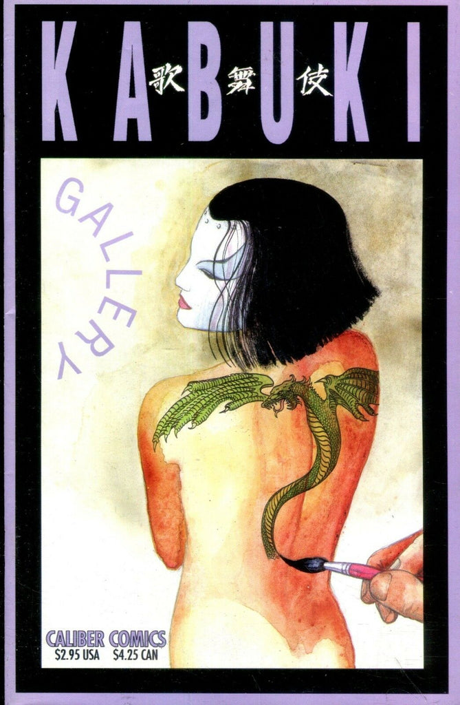 Kabuki Gallery Comic #1 1995 Caliber Comics 010719lm-ep