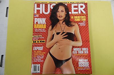 Hustler Magazine Becky & Jaden June 2003 013013lm-epa