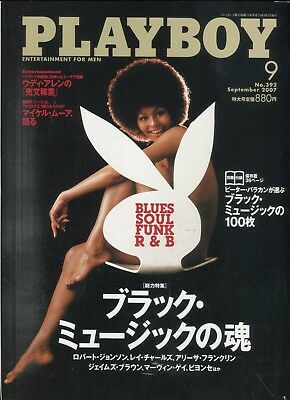 Playboy Japan International Blues/Soul/Funk/R & B September 2007 080318lm-ep - New