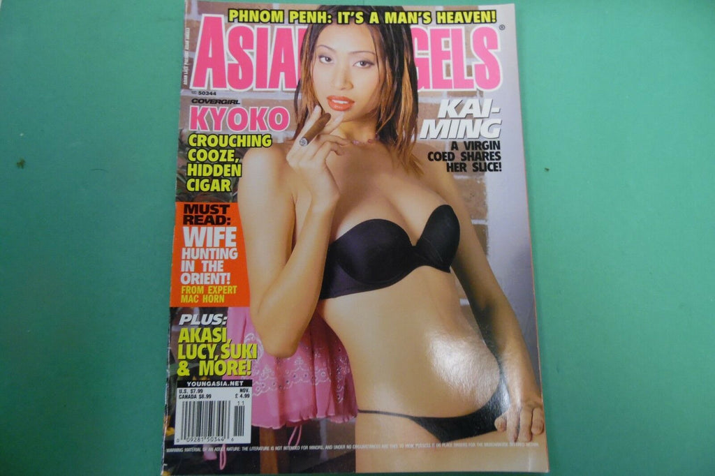 Asian Angels Magazine Kyoko November vol.7 #5 121916lm-ep