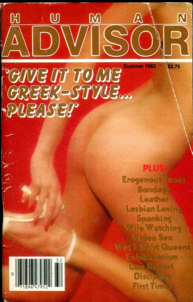 Human Advisor Digest Give It To Me Greek-Style Summer 1983 020919lm-ep
