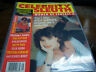 Celebrity Sleuth Magazine V8 N5 Kelly LeBrock 032412EL