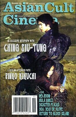 Asian Cult Cinema Digest Ching Siu-Tung #55 2007 022218lm-ep